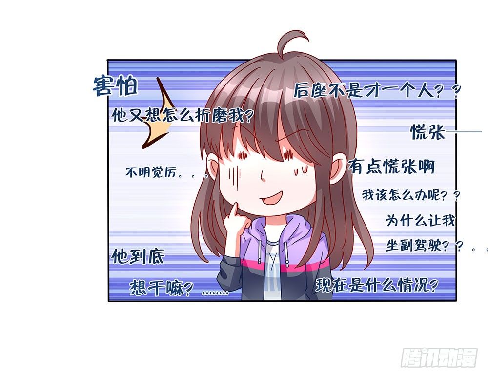 第006话：开学还债(1/2)-第7话