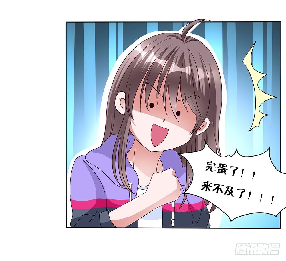 第006话：开学还债(1/2)-第7话