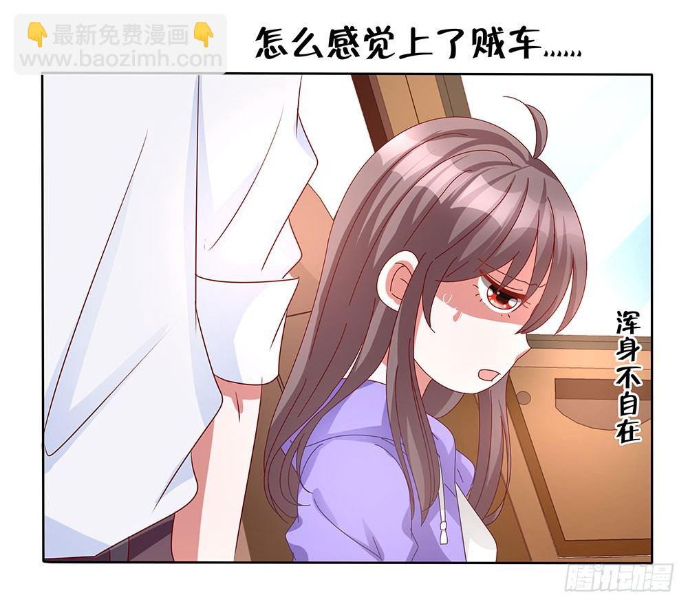 第006话：开学还债(1/2)-第7话