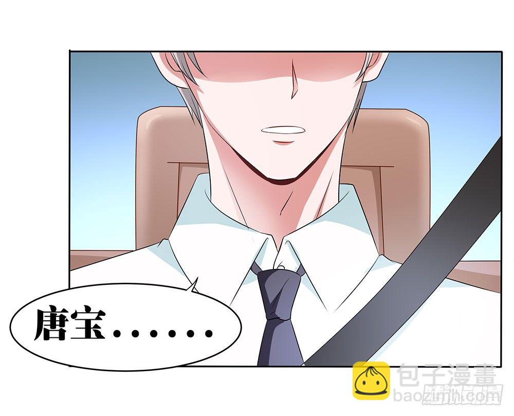 第006话：开学还债(1/2)-第7话