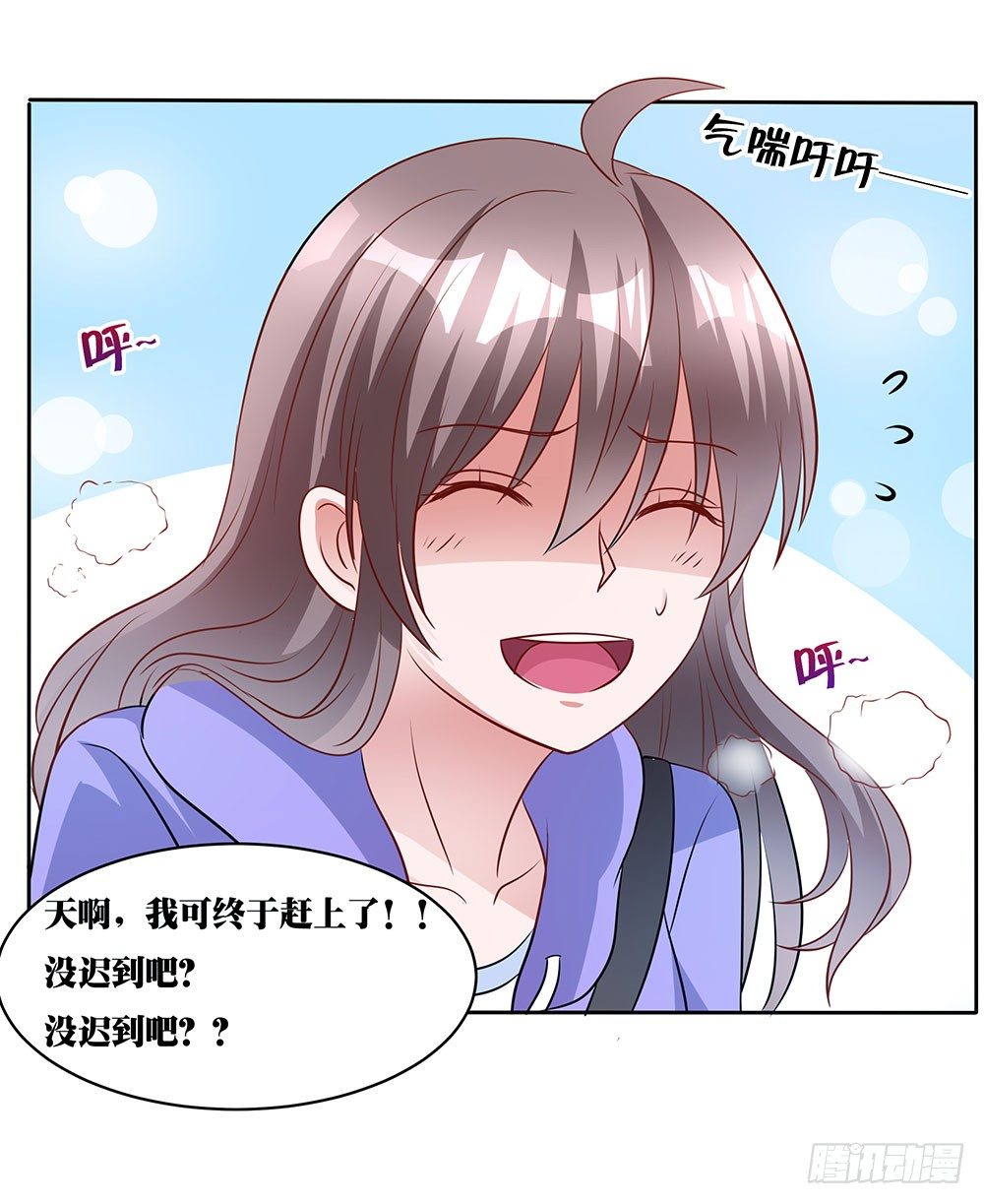 第006话：开学还债(1/2)-第7话