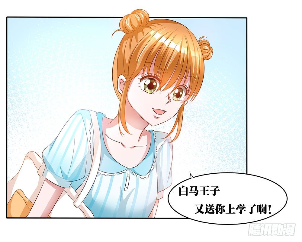 第006话：开学还债(1/2)-第7话