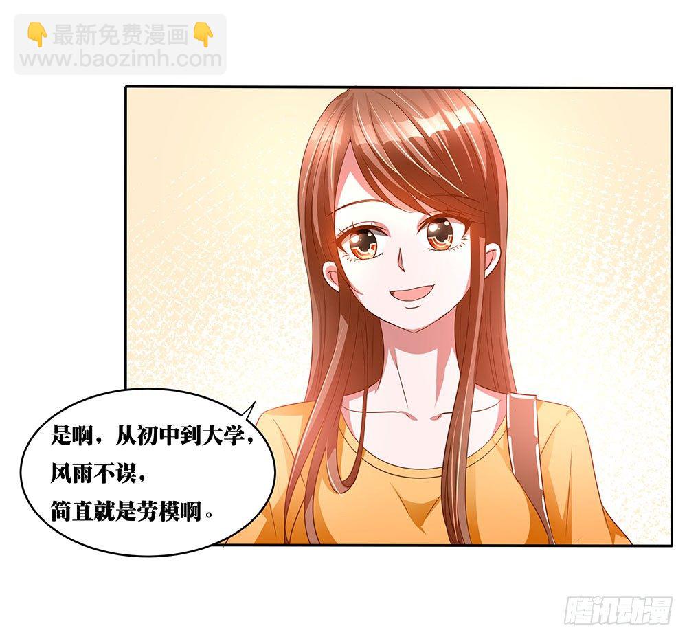 第006话：开学还债(1/2)-第7话