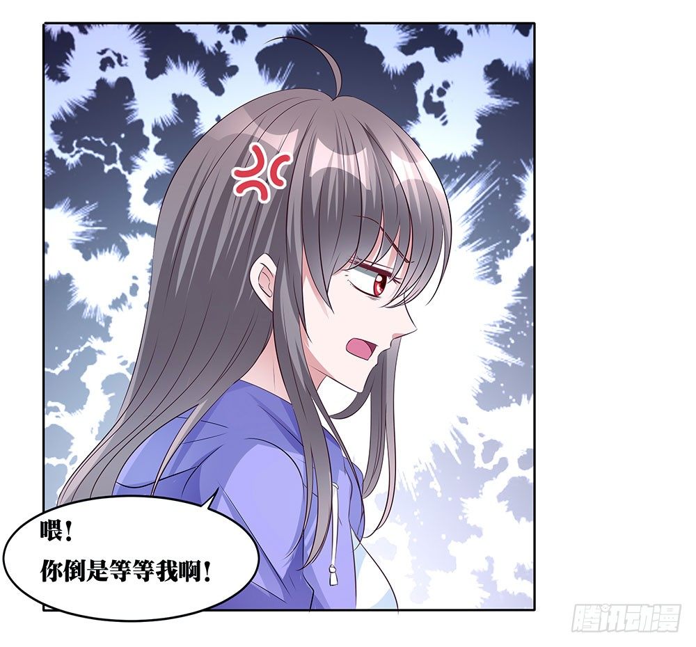 第006话：开学还债(1/2)-第7话