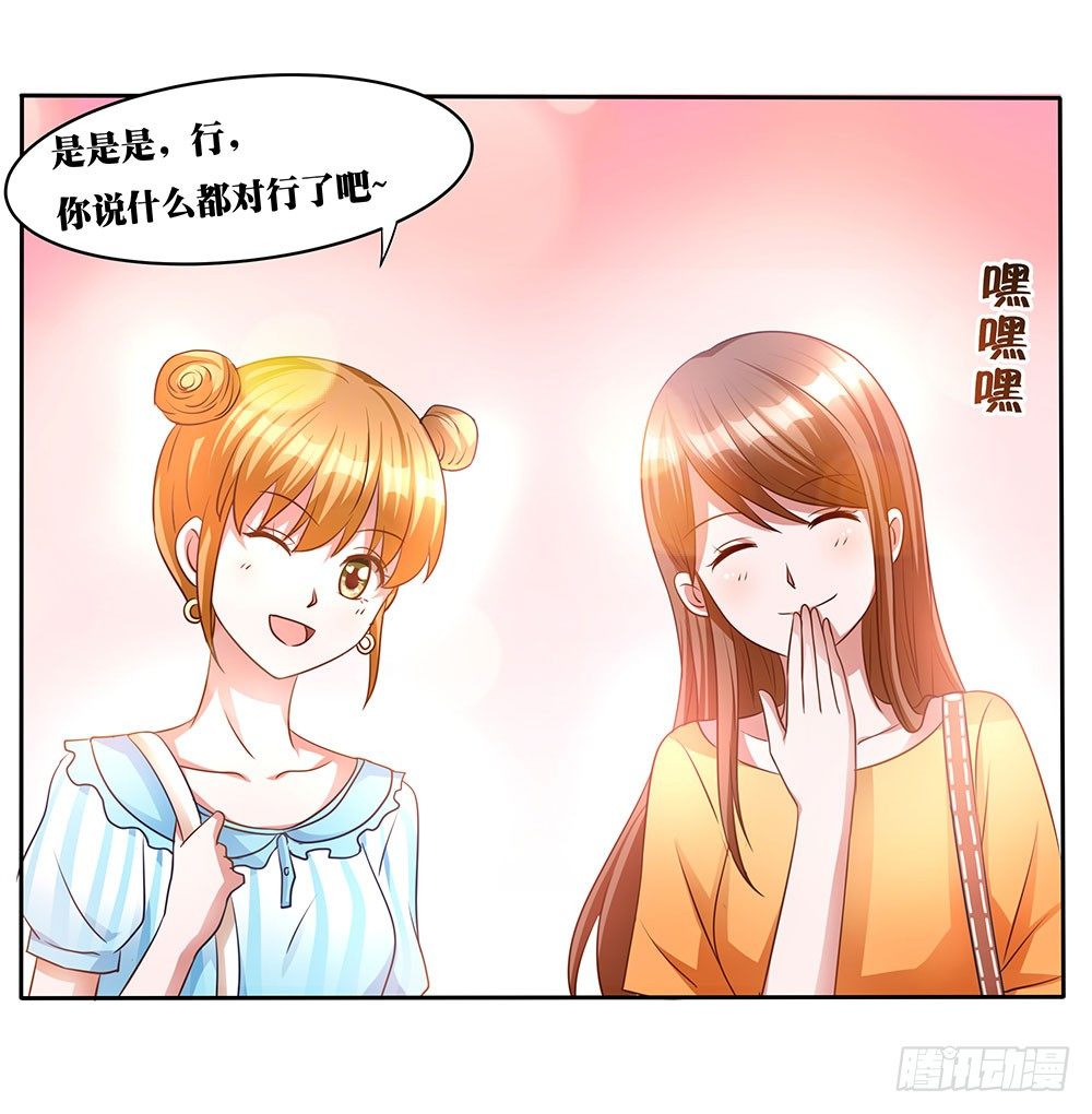 第006话：开学还债(1/2)-第7话