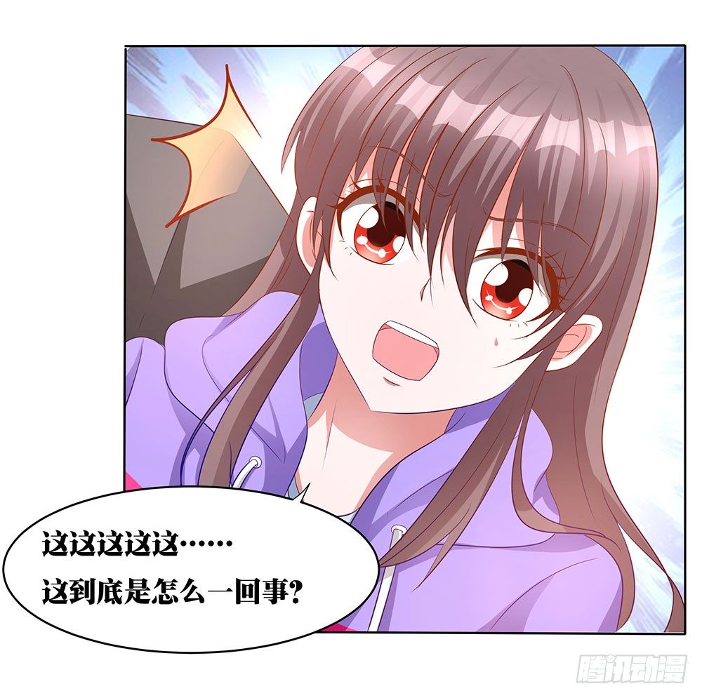 第008话：多多&ldquo;指教&rdquo;！-第9话