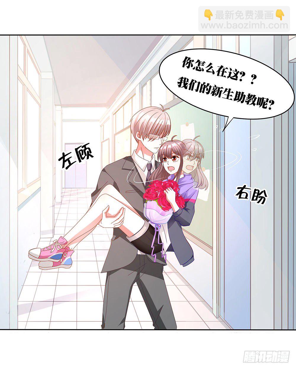 第008话：多多&ldquo;指教&rdquo;！-第9话