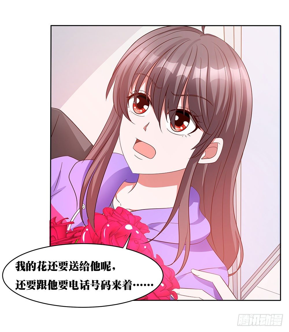 第008话：多多&ldquo;指教&rdquo;！-第9话