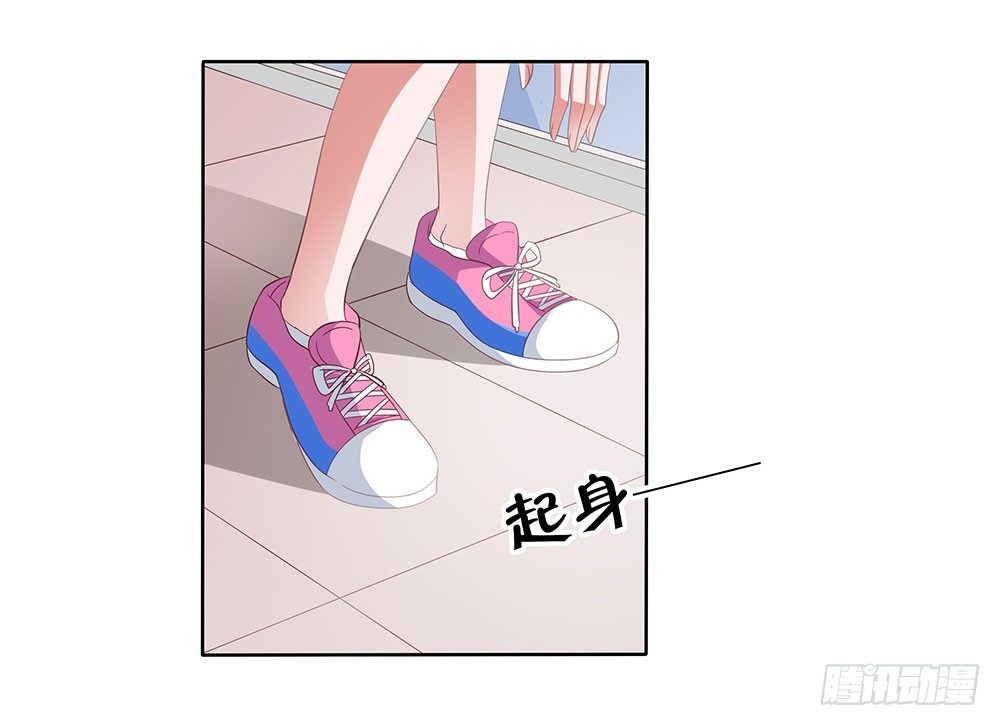 第008话：多多&ldquo;指教&rdquo;！-第9话