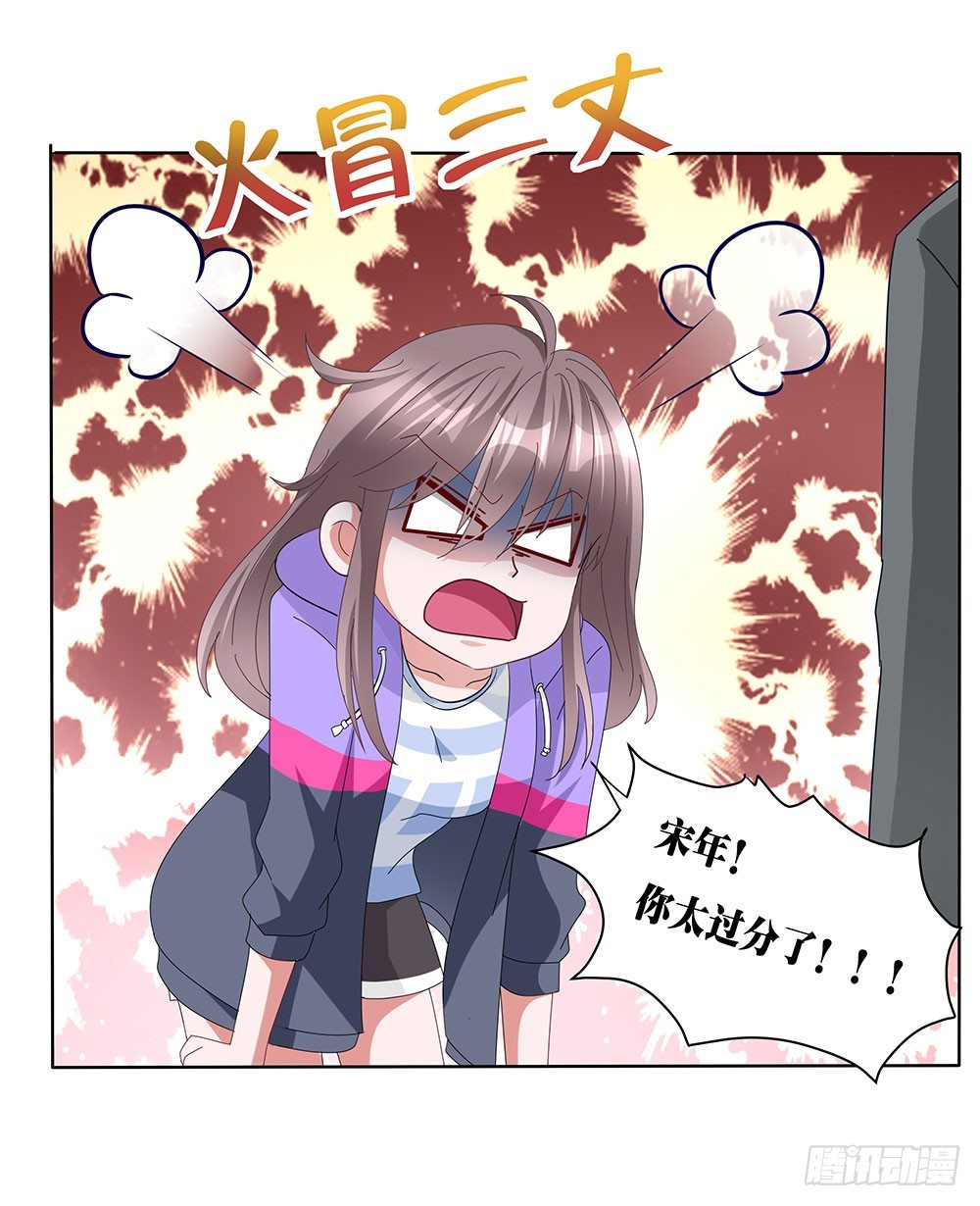 第008话：多多&ldquo;指教&rdquo;！-第9话