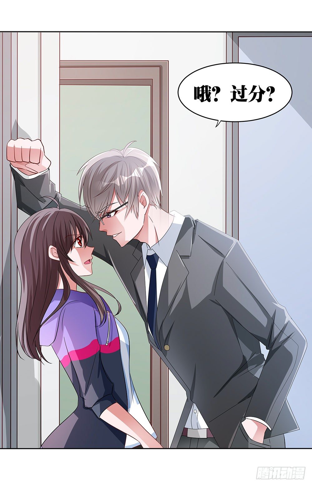 第008话：多多&ldquo;指教&rdquo;！-第9话