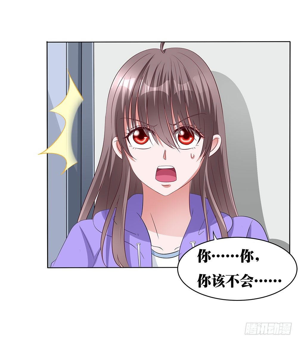 第008话：多多&ldquo;指教&rdquo;！-第9话