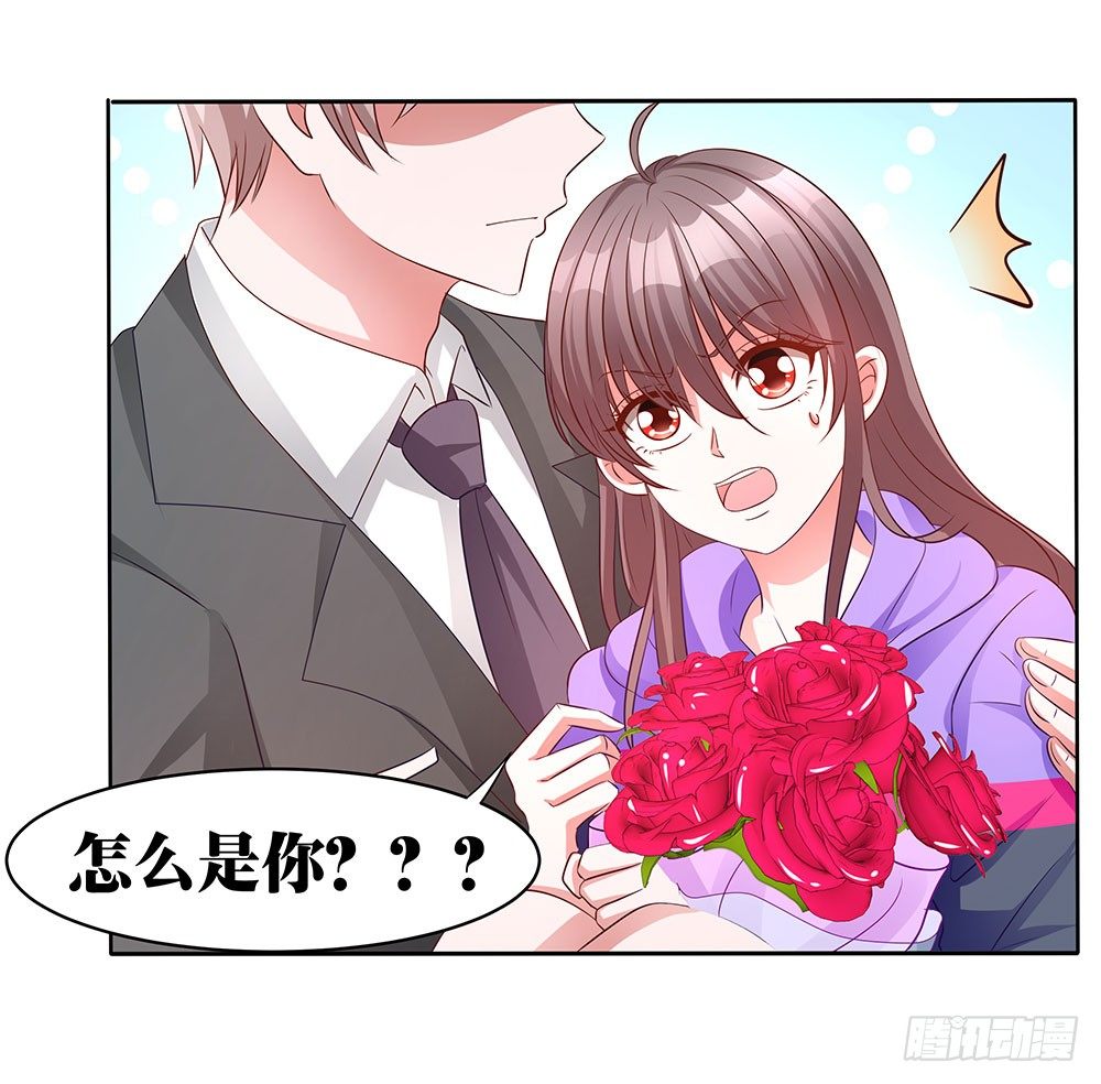第008话：多多&ldquo;指教&rdquo;！-第9话