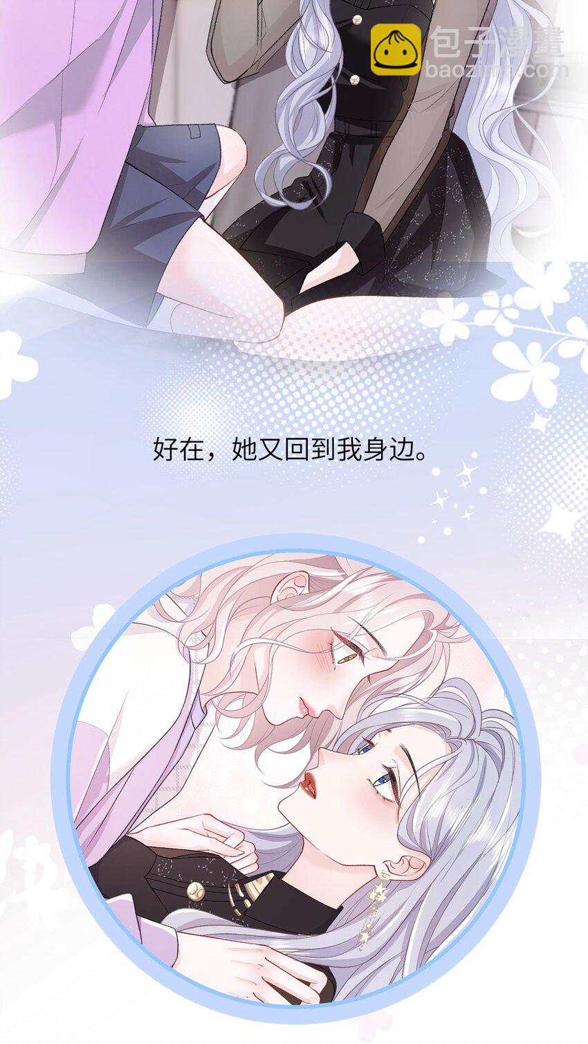 预告 预告-第1话