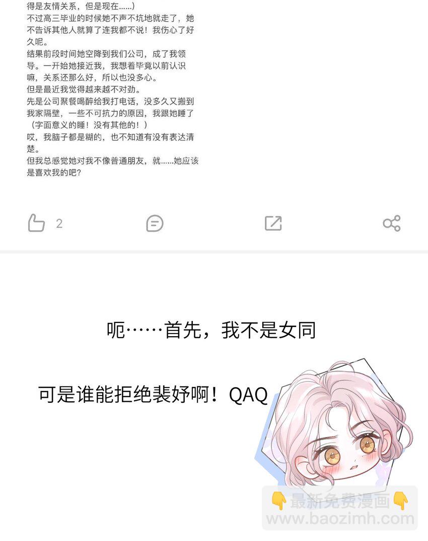 预告 预告-第1话