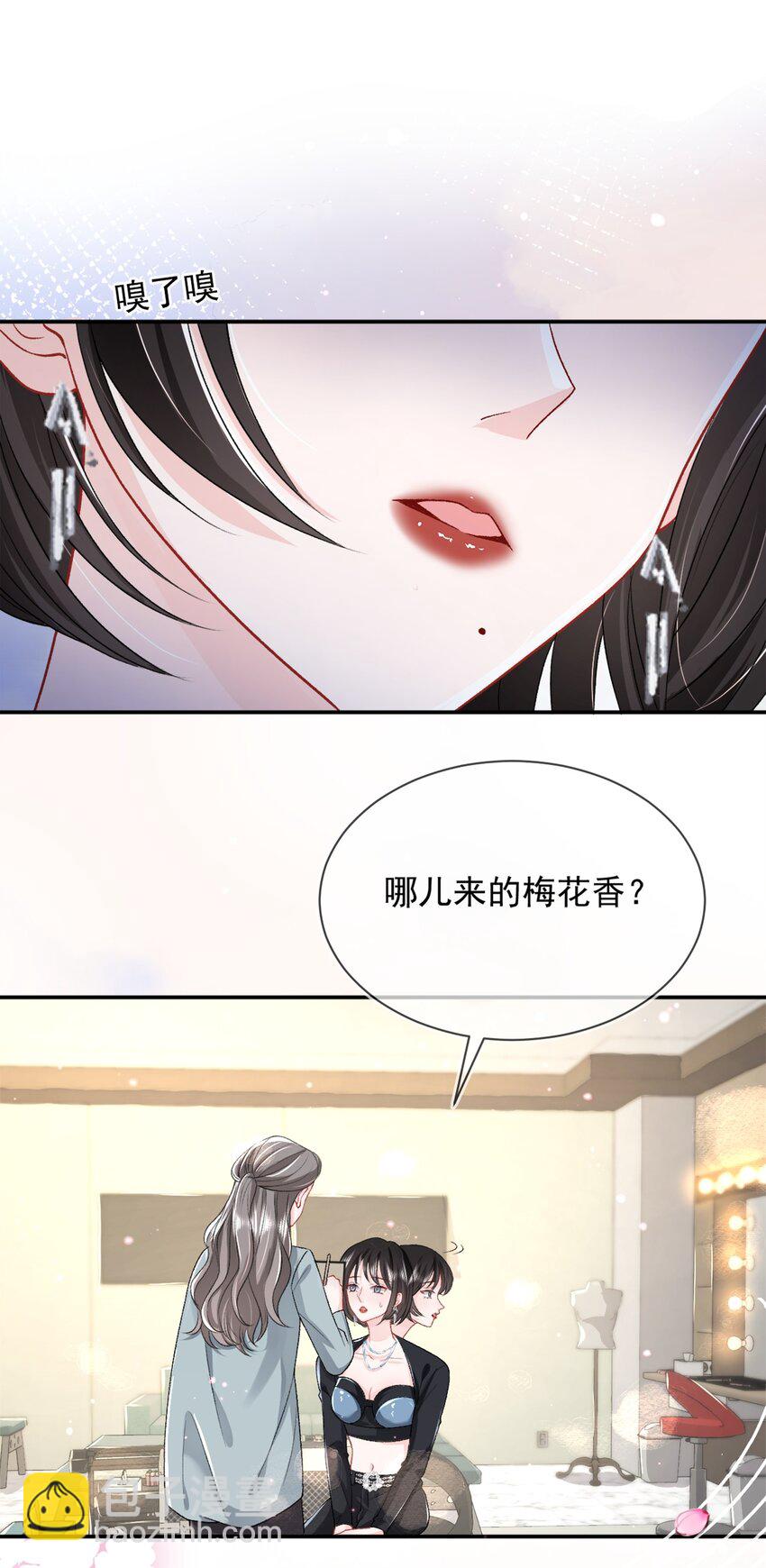 010 了了，我恋爱了-第11话