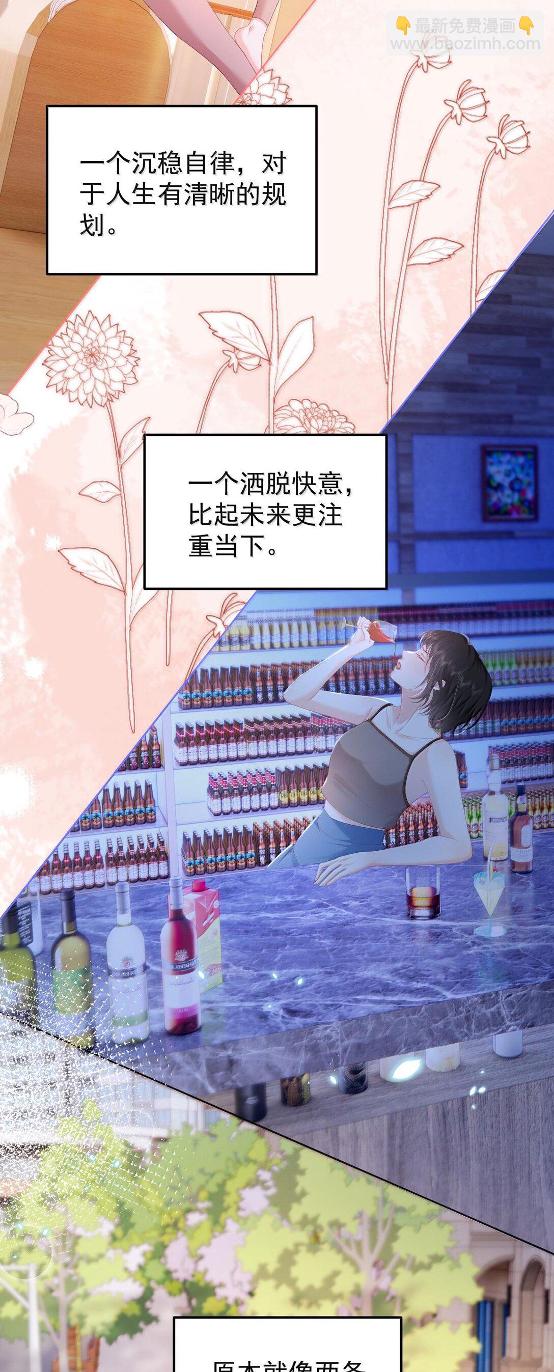 094 相爱很难，所以要珍惜-第99话