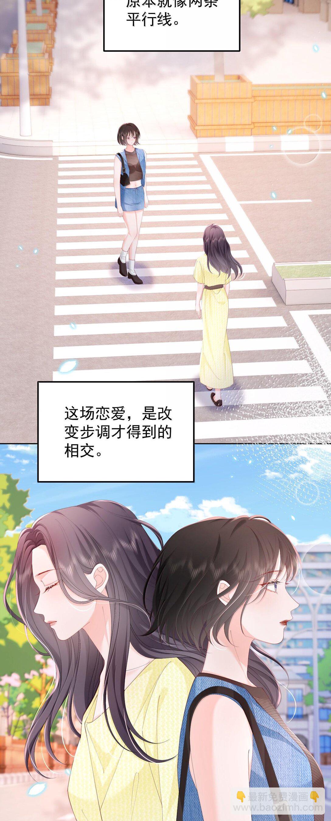 094 相爱很难，所以要珍惜-第99话