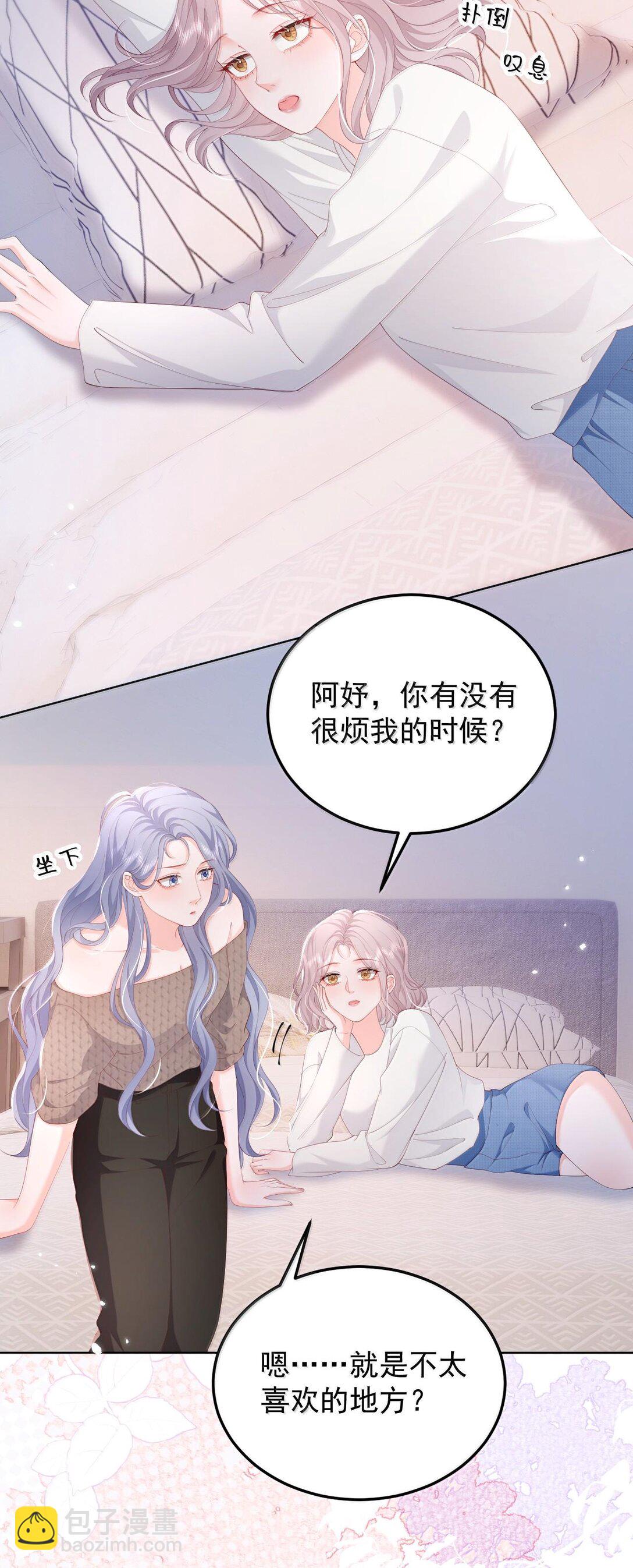 094 相爱很难，所以要珍惜-第99话