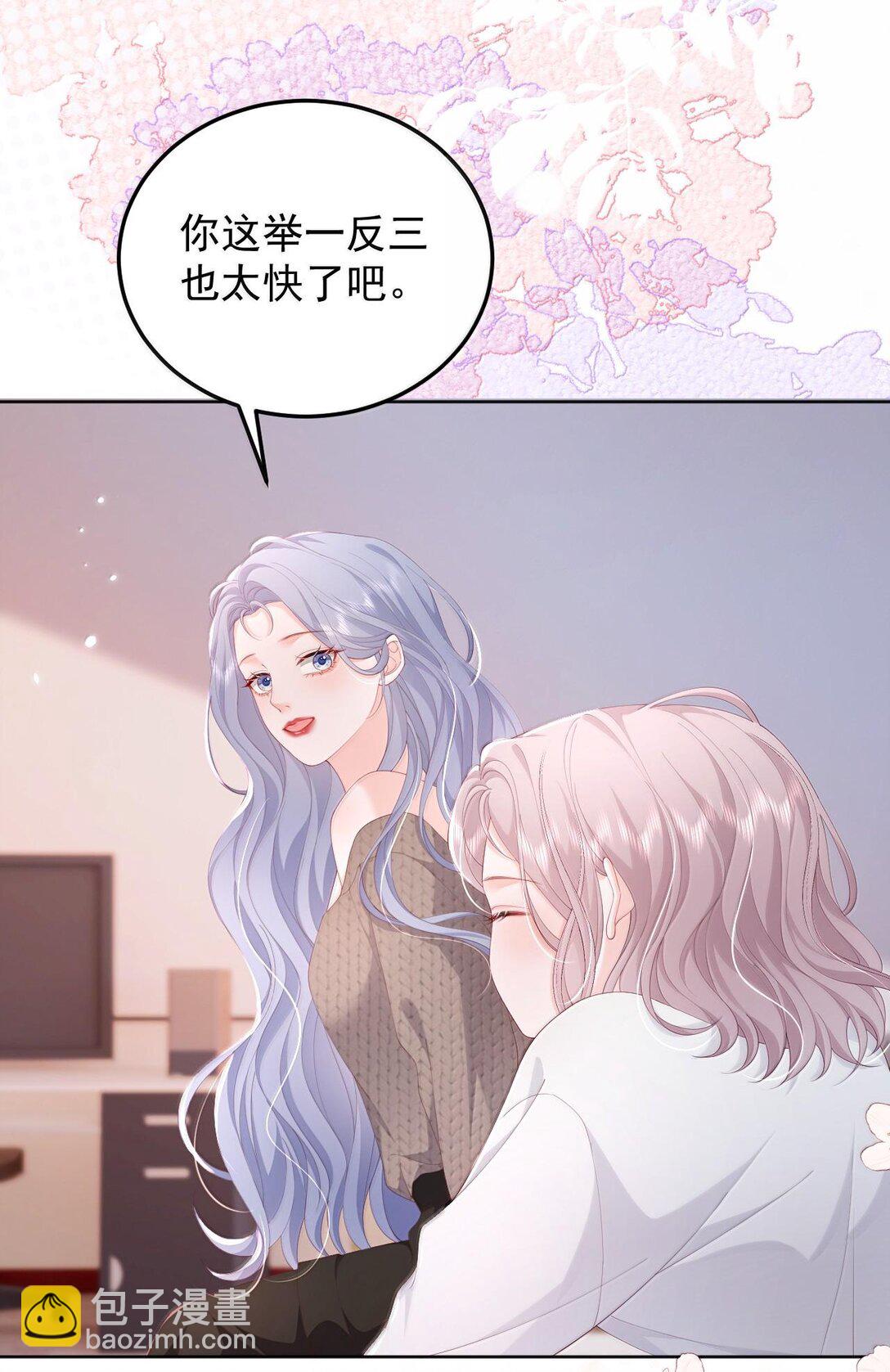 094 相爱很难，所以要珍惜-第99话