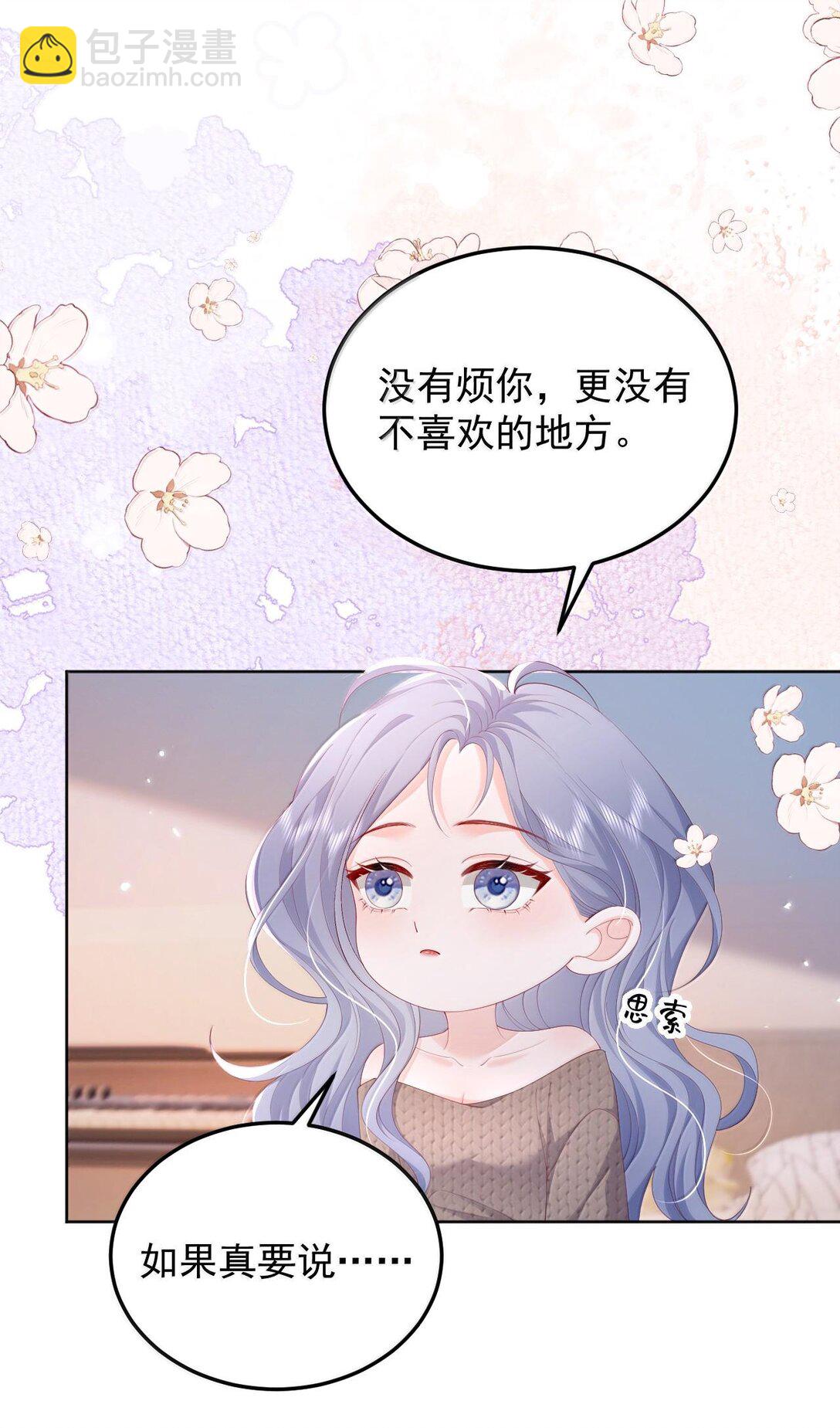 094 相爱很难，所以要珍惜-第99话