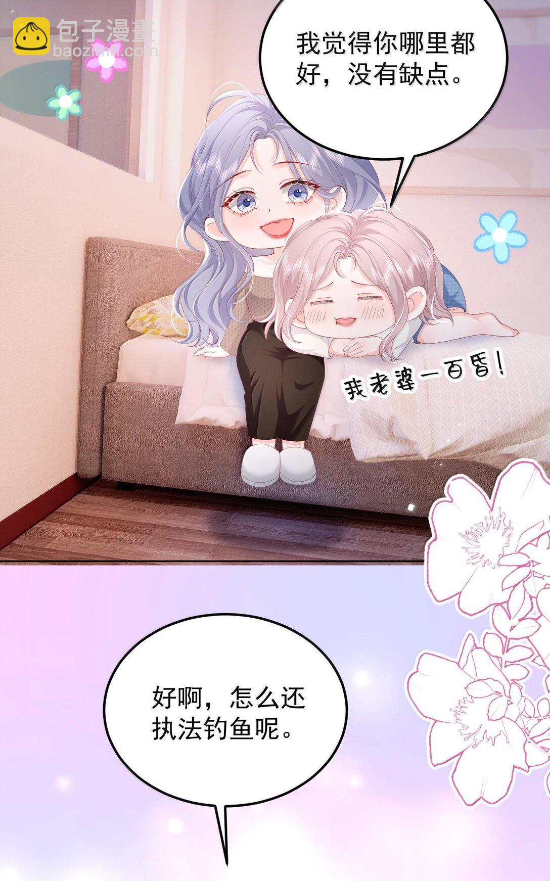 094 相爱很难，所以要珍惜-第99话