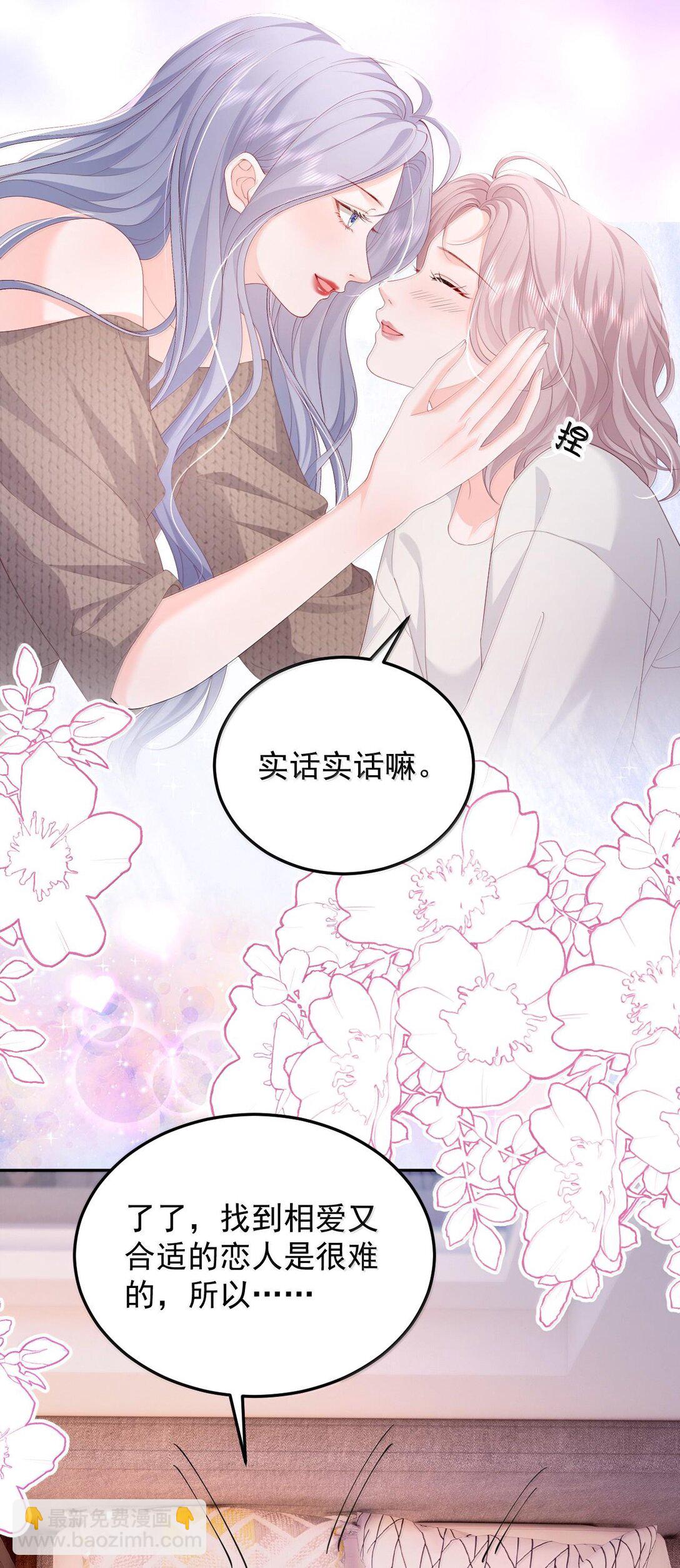094 相爱很难，所以要珍惜-第99话