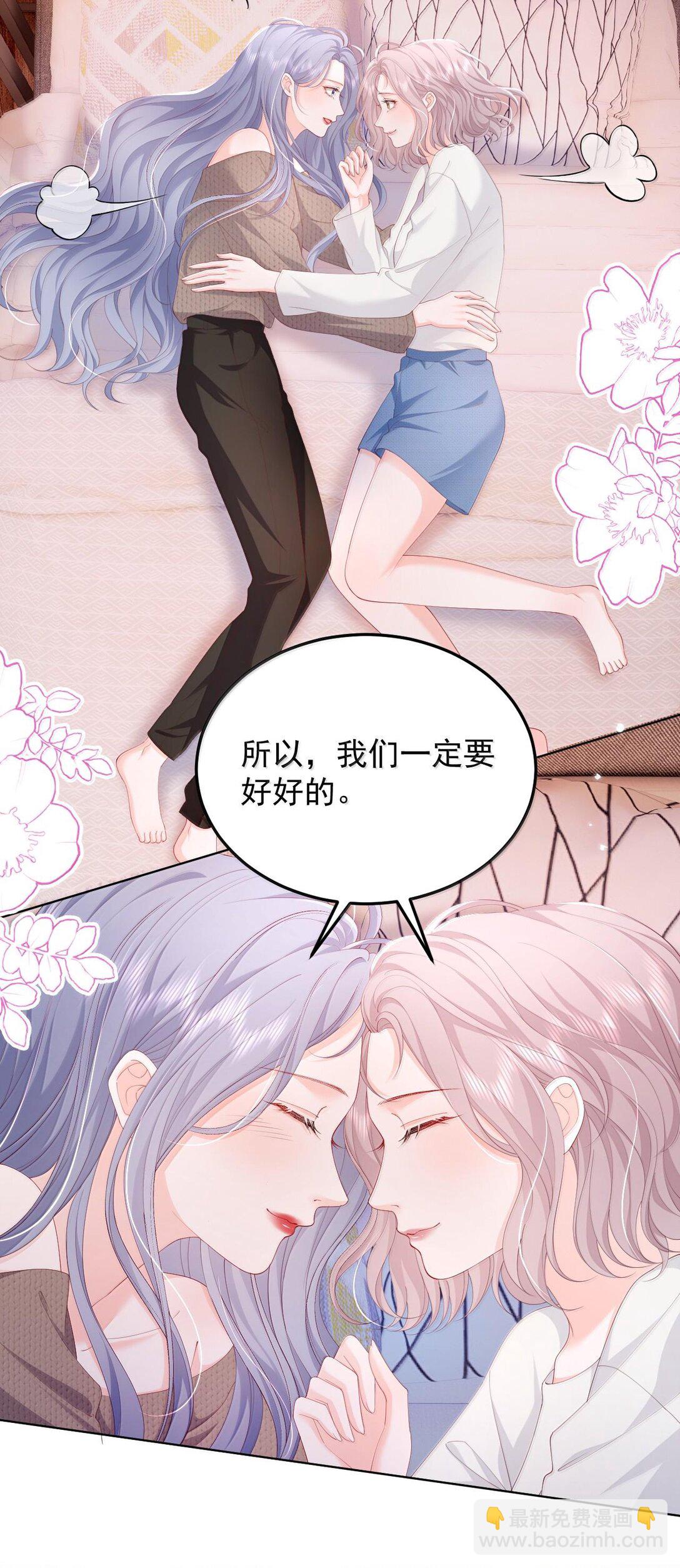 094 相爱很难，所以要珍惜-第99话