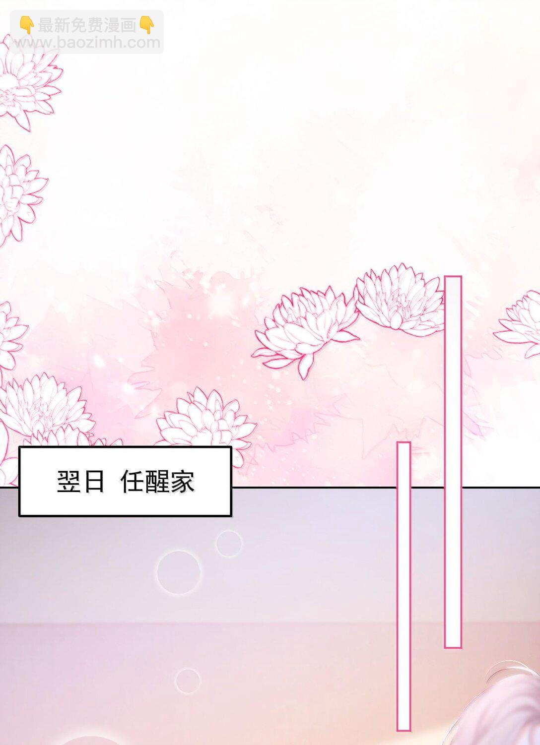 094 相爱很难，所以要珍惜-第99话