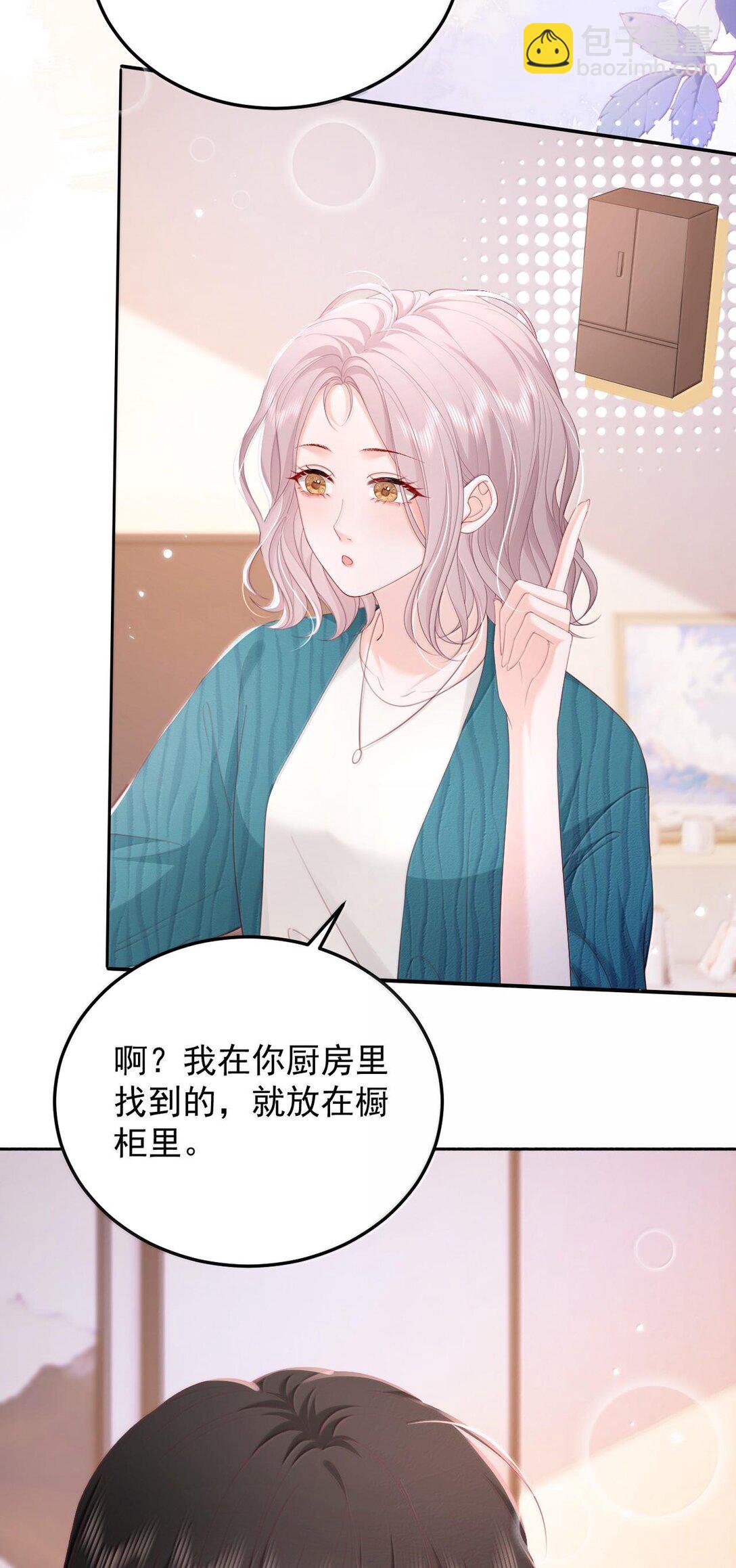 094 相爱很难，所以要珍惜-第99话