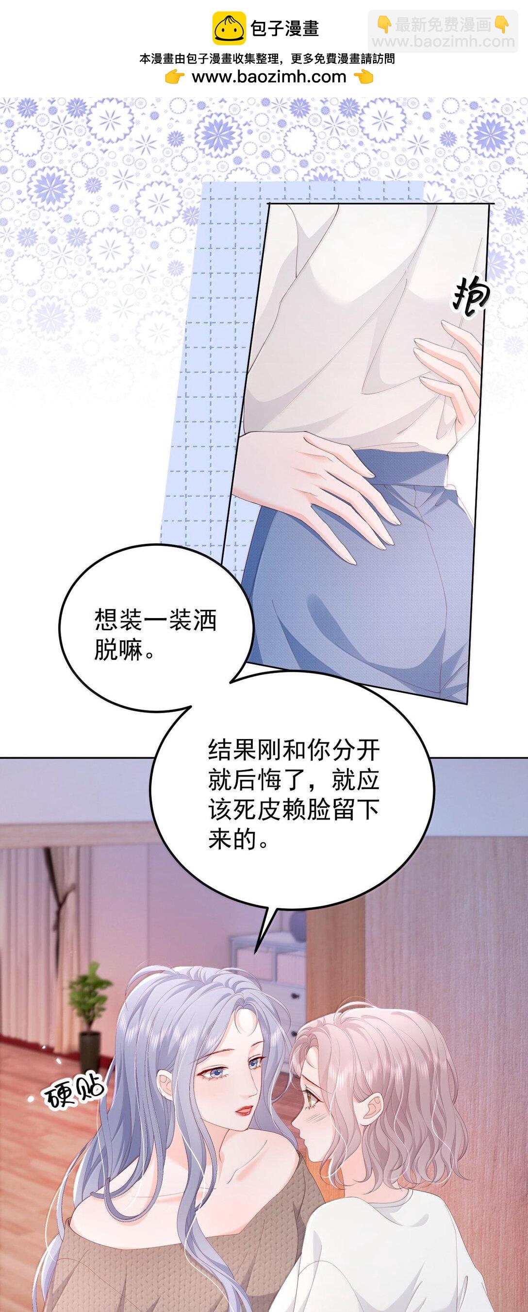 094 相爱很难，所以要珍惜-第99话