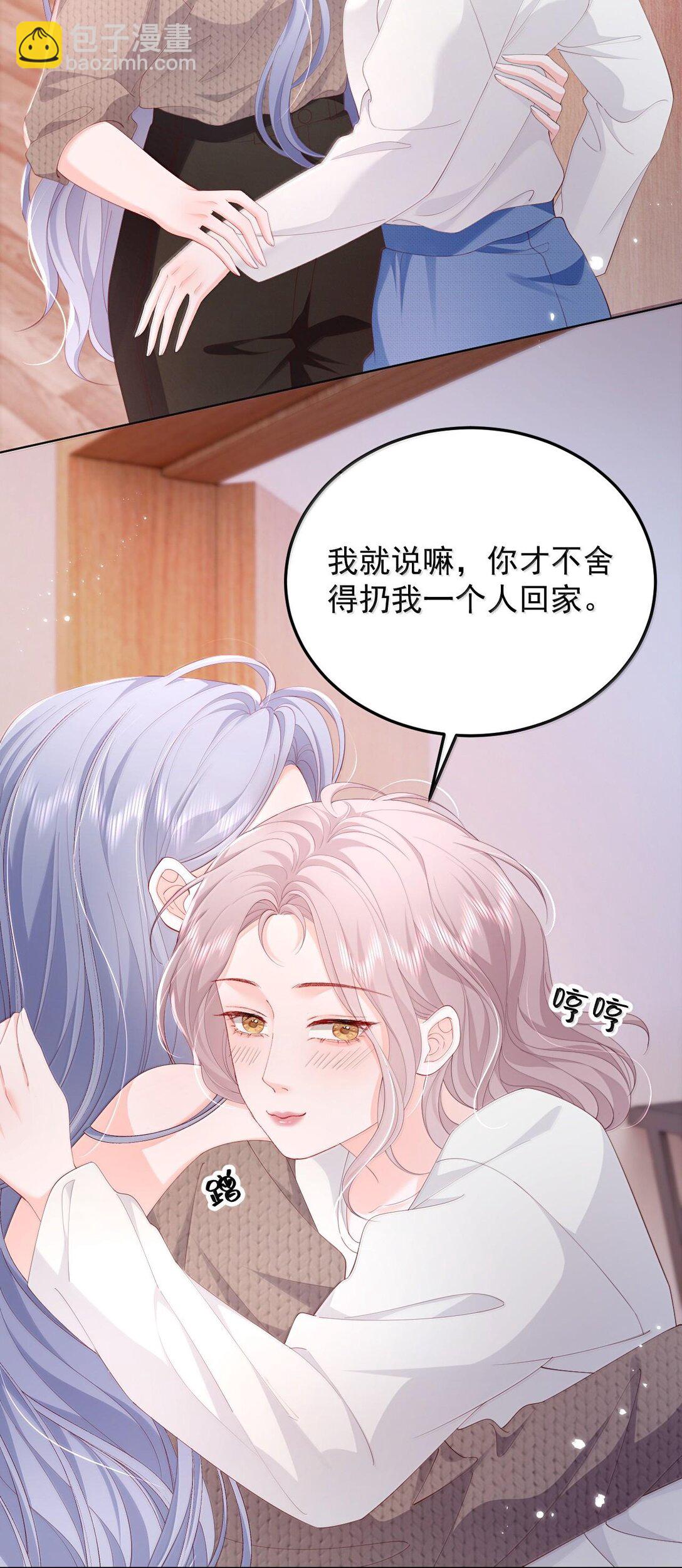 094 相爱很难，所以要珍惜-第99话