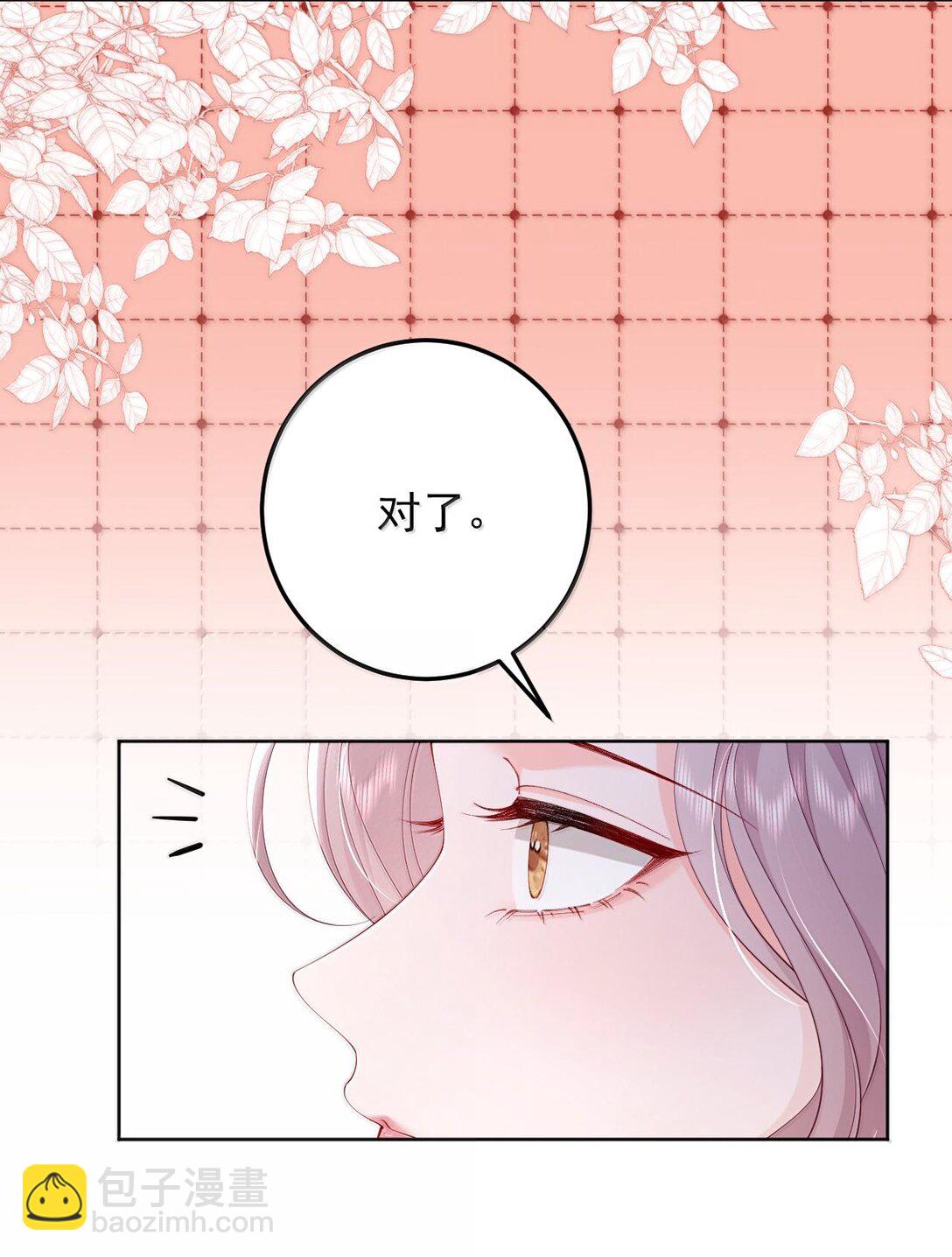 094 相爱很难，所以要珍惜-第99话
