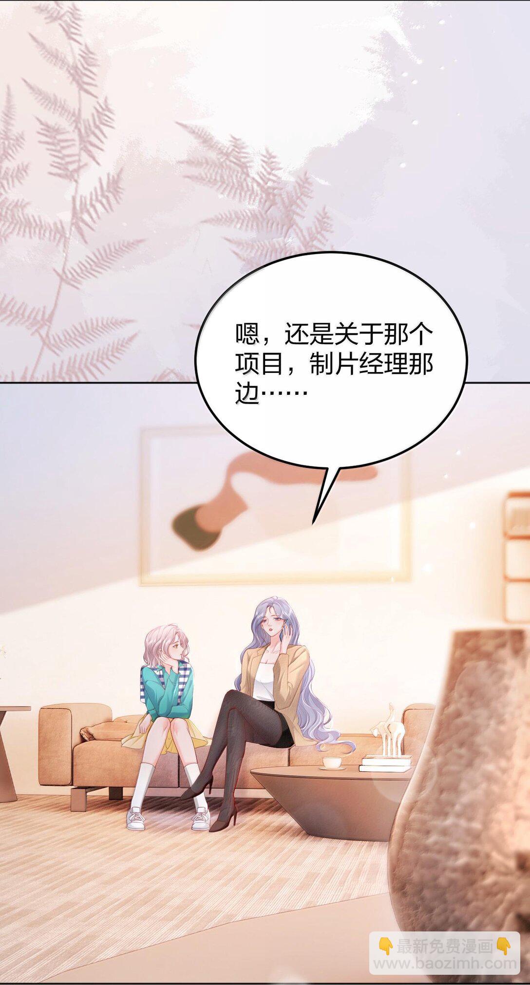 096 我不相信她，但是相信你-第101话