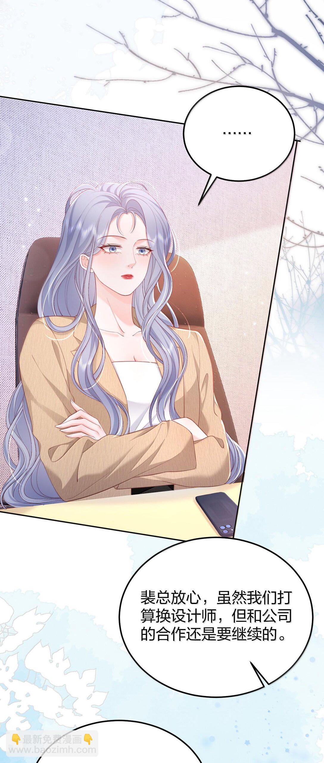 096 我不相信她，但是相信你-第101话
