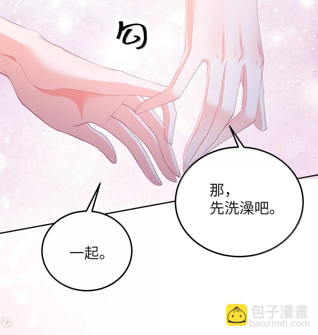 098 爱意在浴室升温-第103话