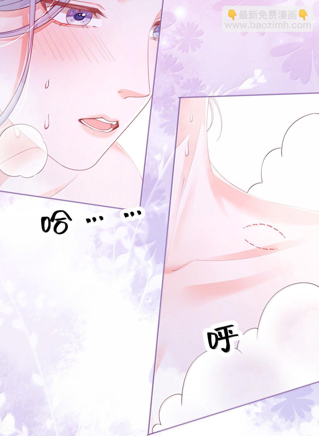 098 爱意在浴室升温-第103话