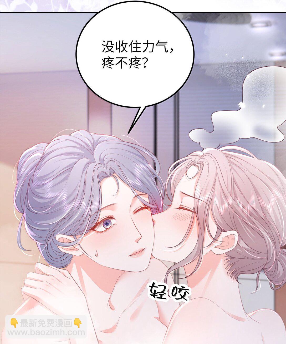 098 爱意在浴室升温-第103话