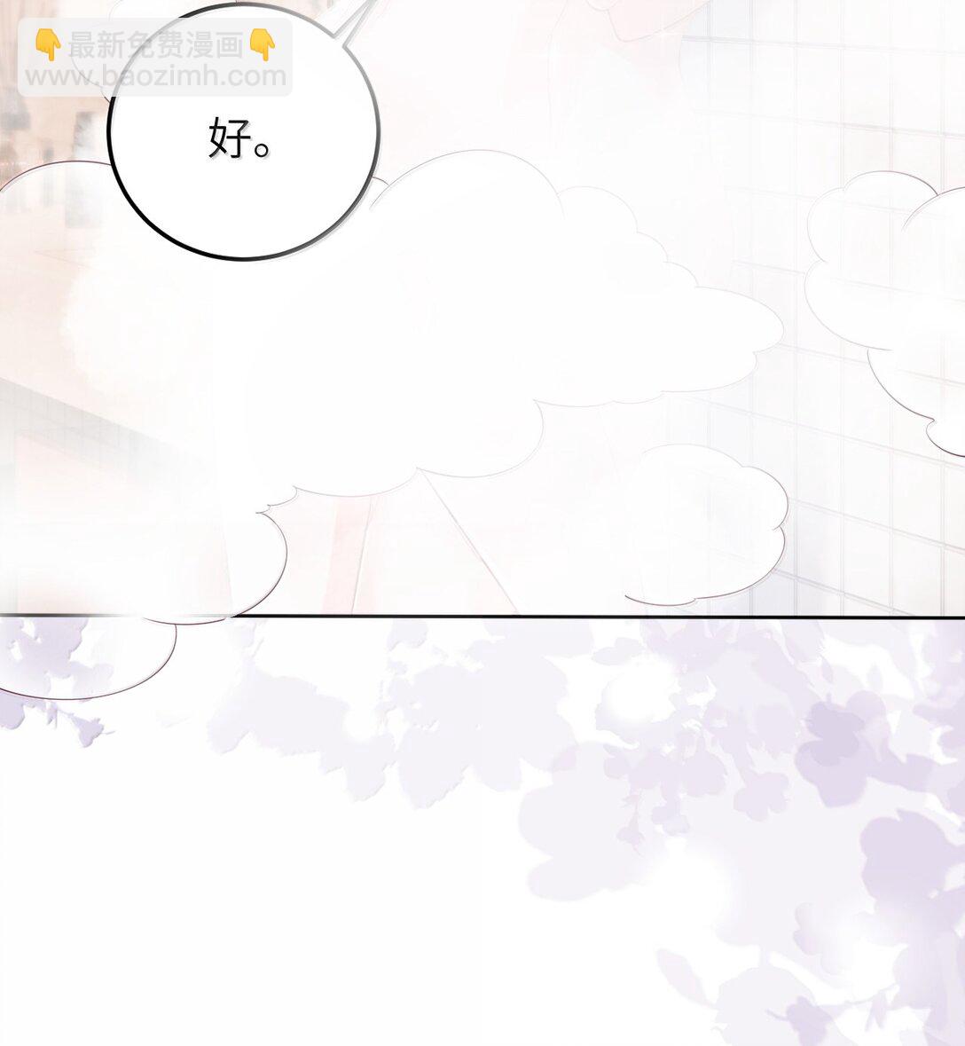 098 爱意在浴室升温-第103话