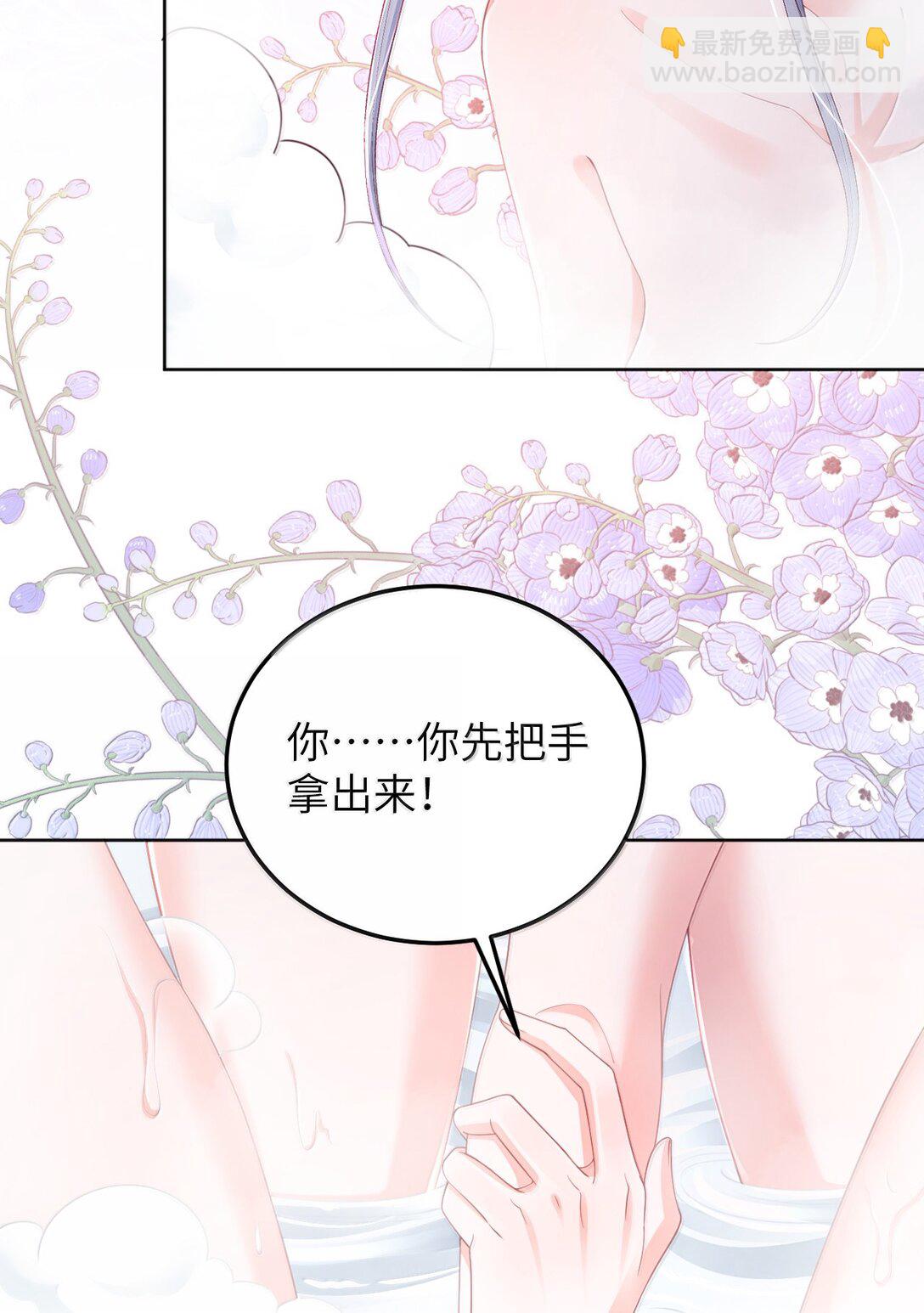 098 爱意在浴室升温-第103话