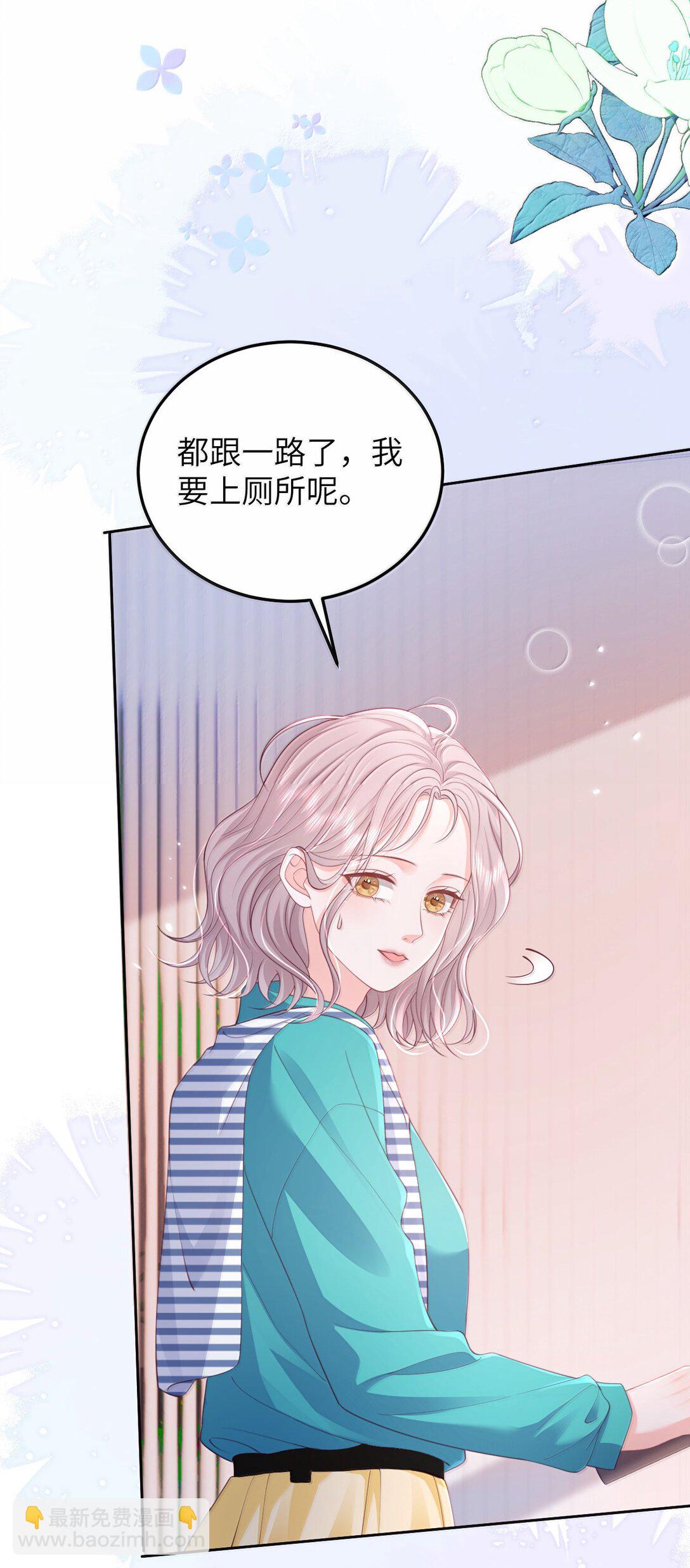 098 爱意在浴室升温-第103话
