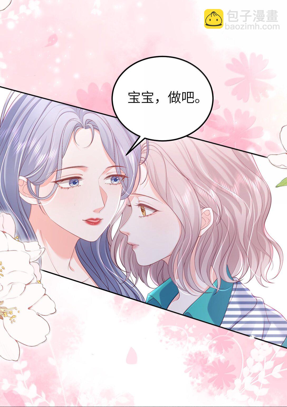 098 爱意在浴室升温-第103话
