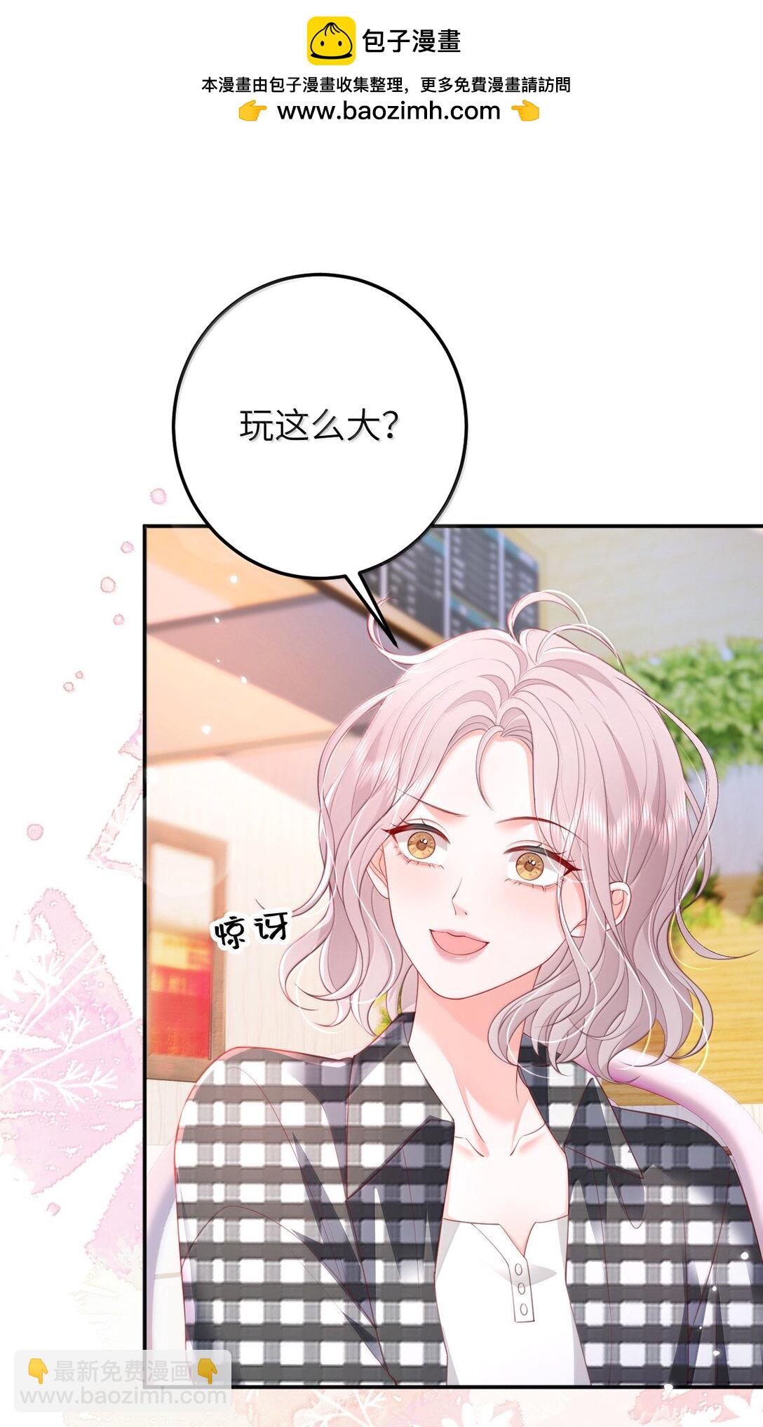 100 可怜的裴妤，被她玩弄于股掌之间-第105话