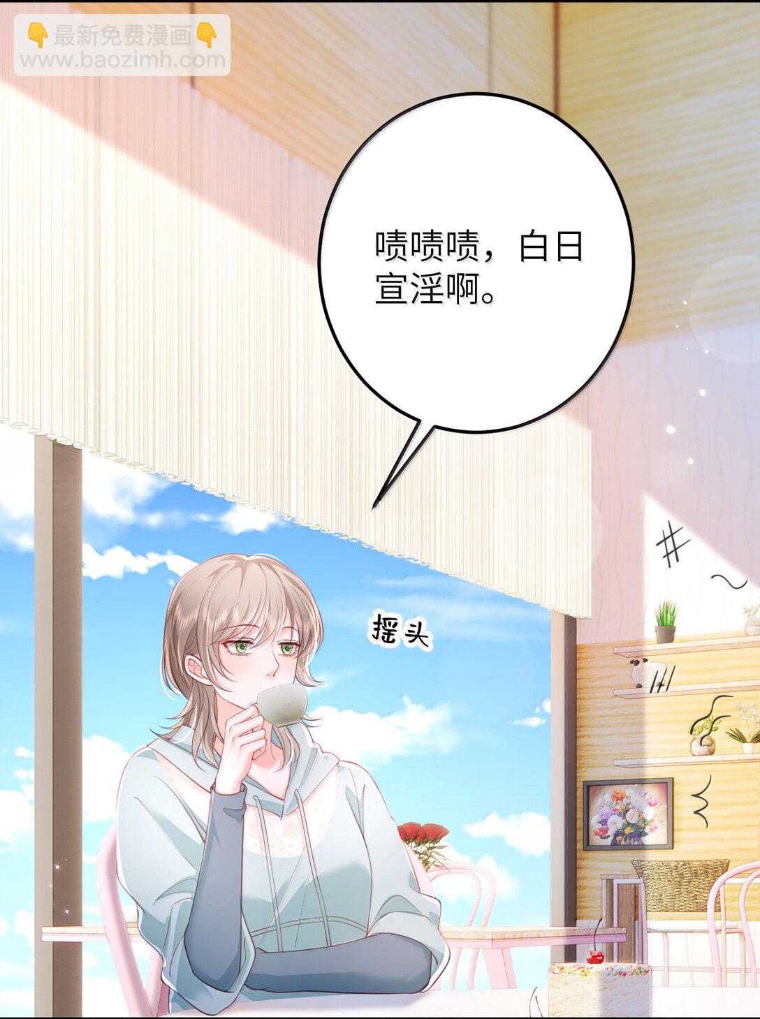 100 可怜的裴妤，被她玩弄于股掌之间-第105话