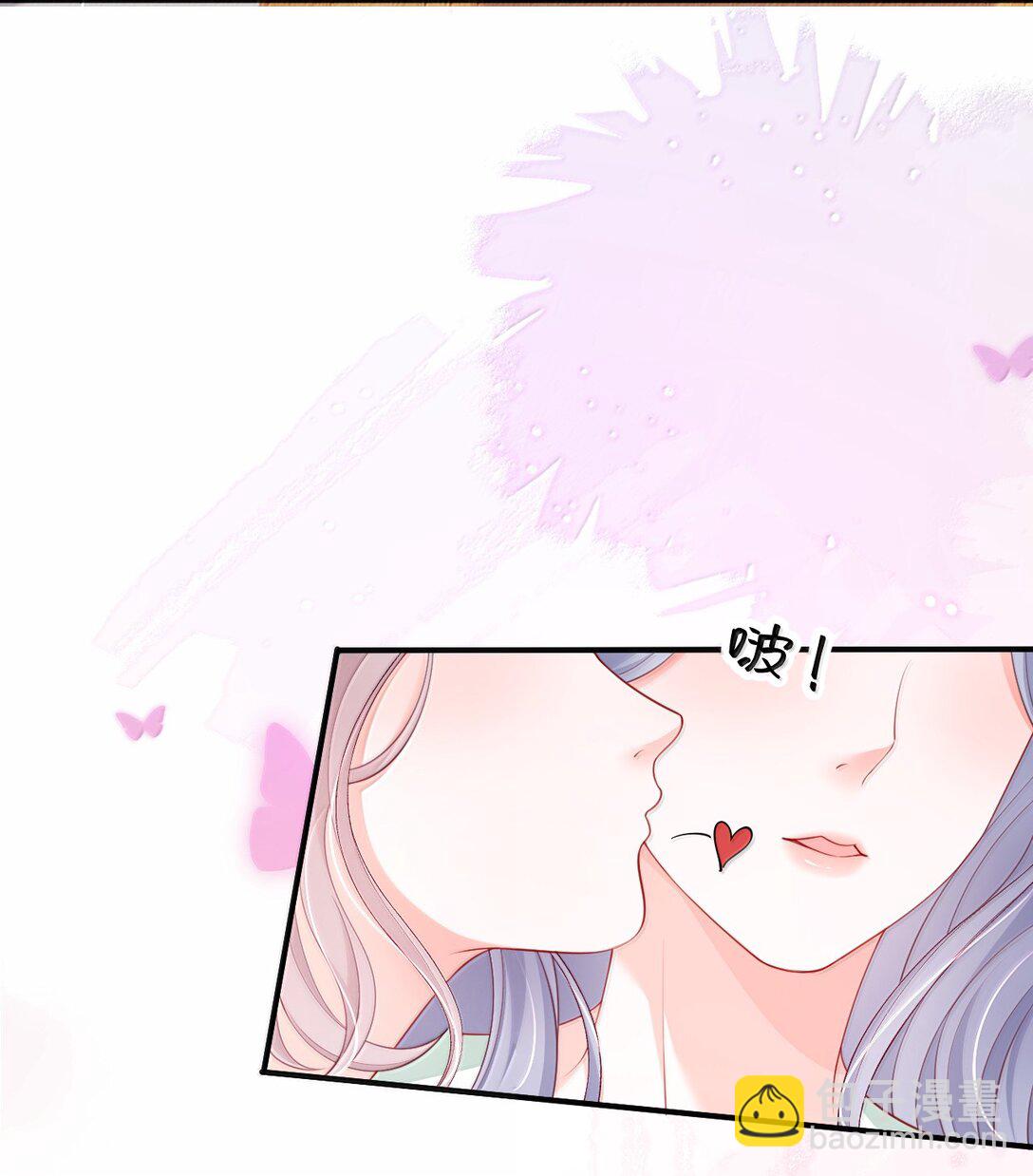 100 可怜的裴妤，被她玩弄于股掌之间-第105话