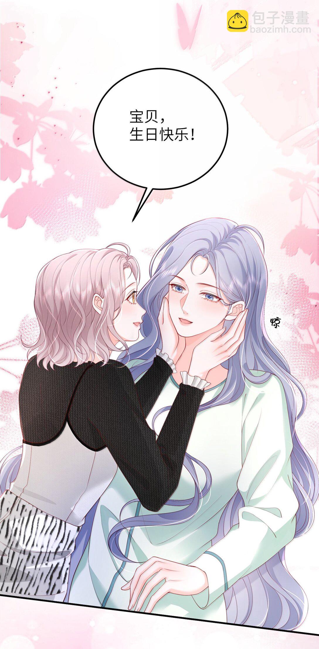 100 可怜的裴妤，被她玩弄于股掌之间-第105话