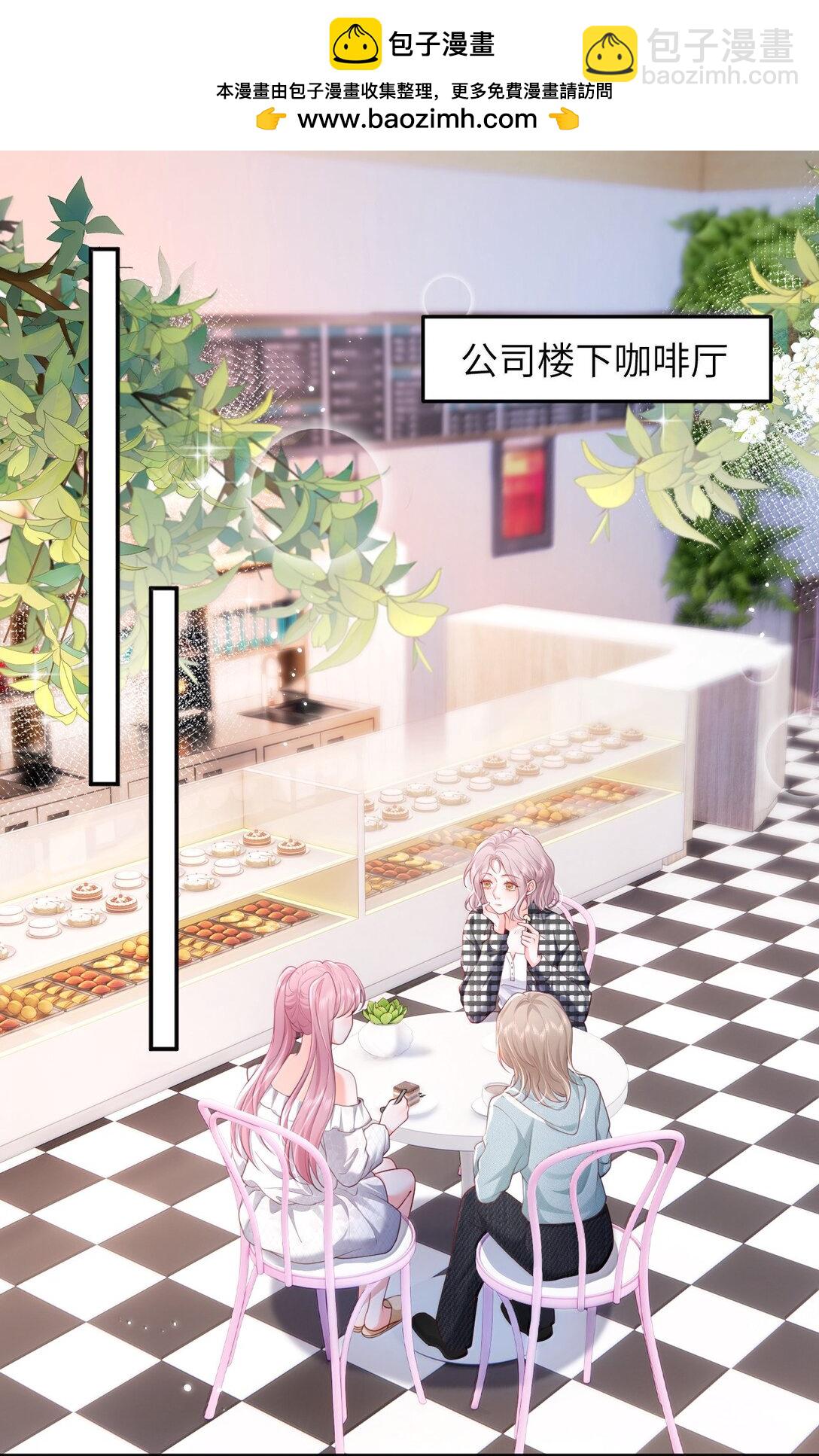 100 可怜的裴妤，被她玩弄于股掌之间-第105话