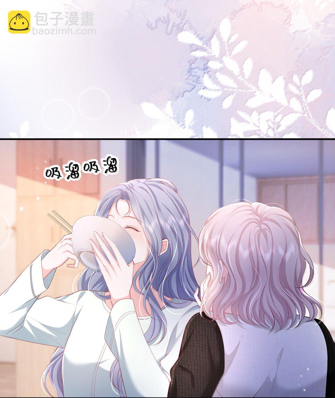 100 可怜的裴妤，被她玩弄于股掌之间-第105话