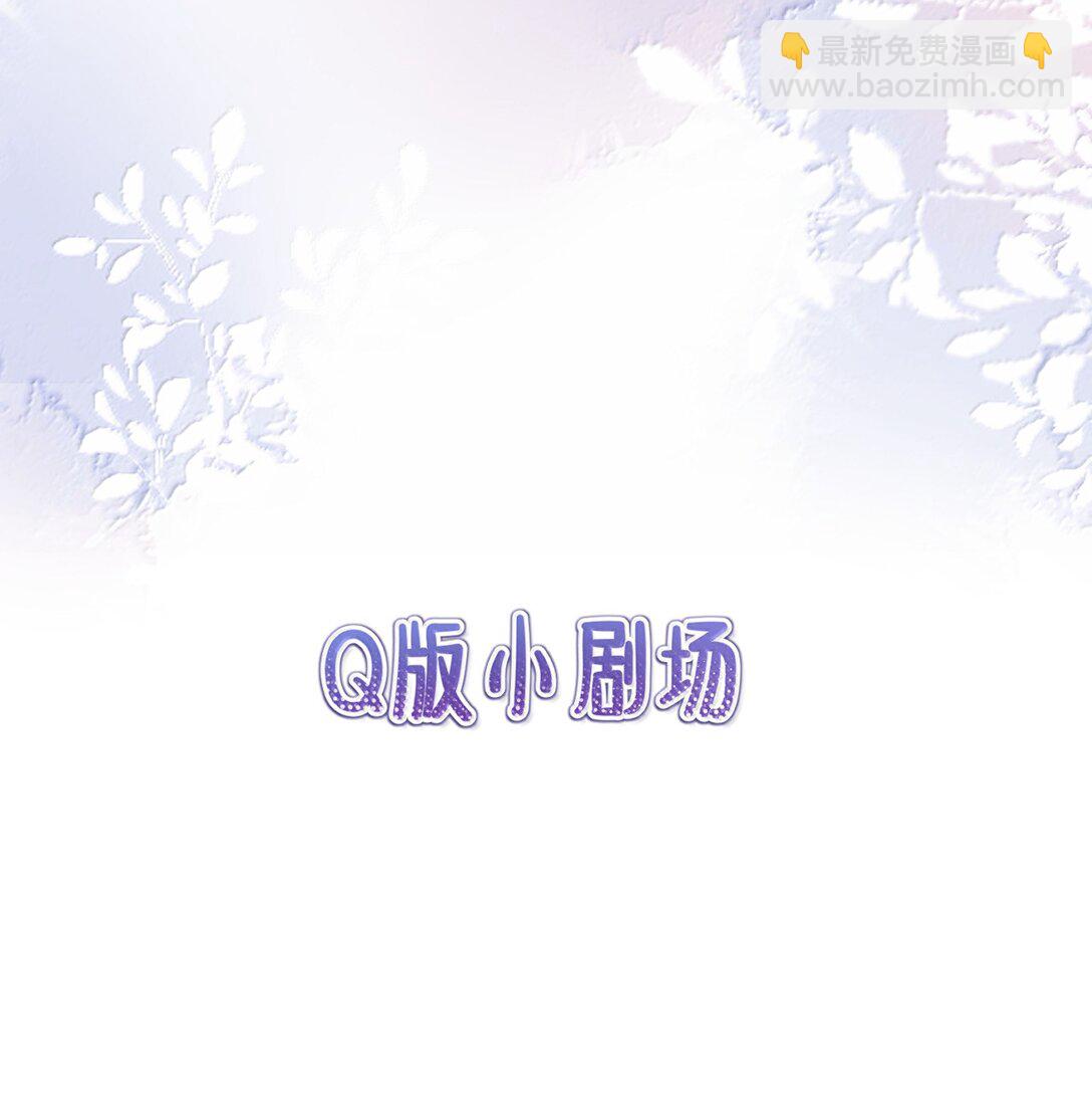 100 可怜的裴妤，被她玩弄于股掌之间-第105话