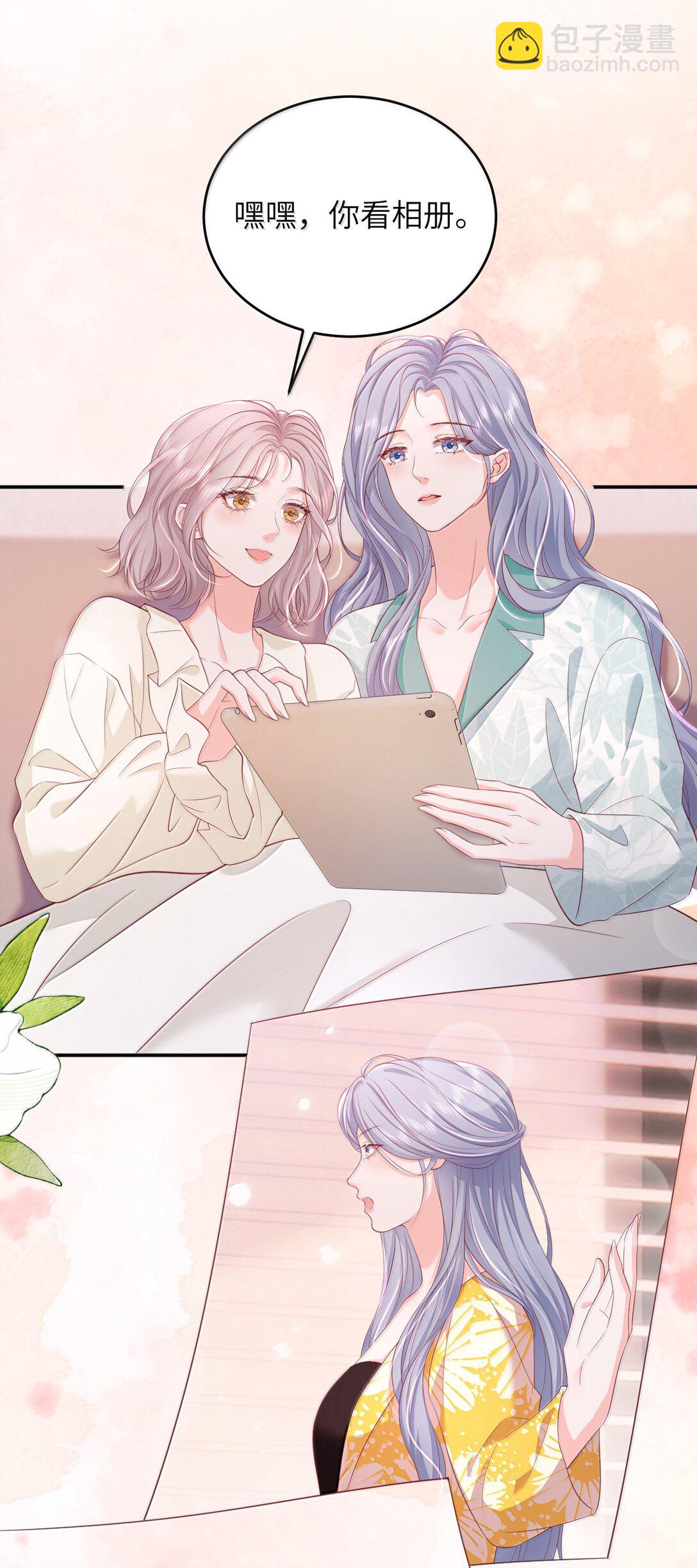 102 天生一对 最最般配-第107话